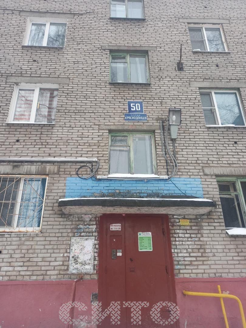Продажа 4-комнатной квартиры, Череповец, Краснодонцев улица,  д.50
