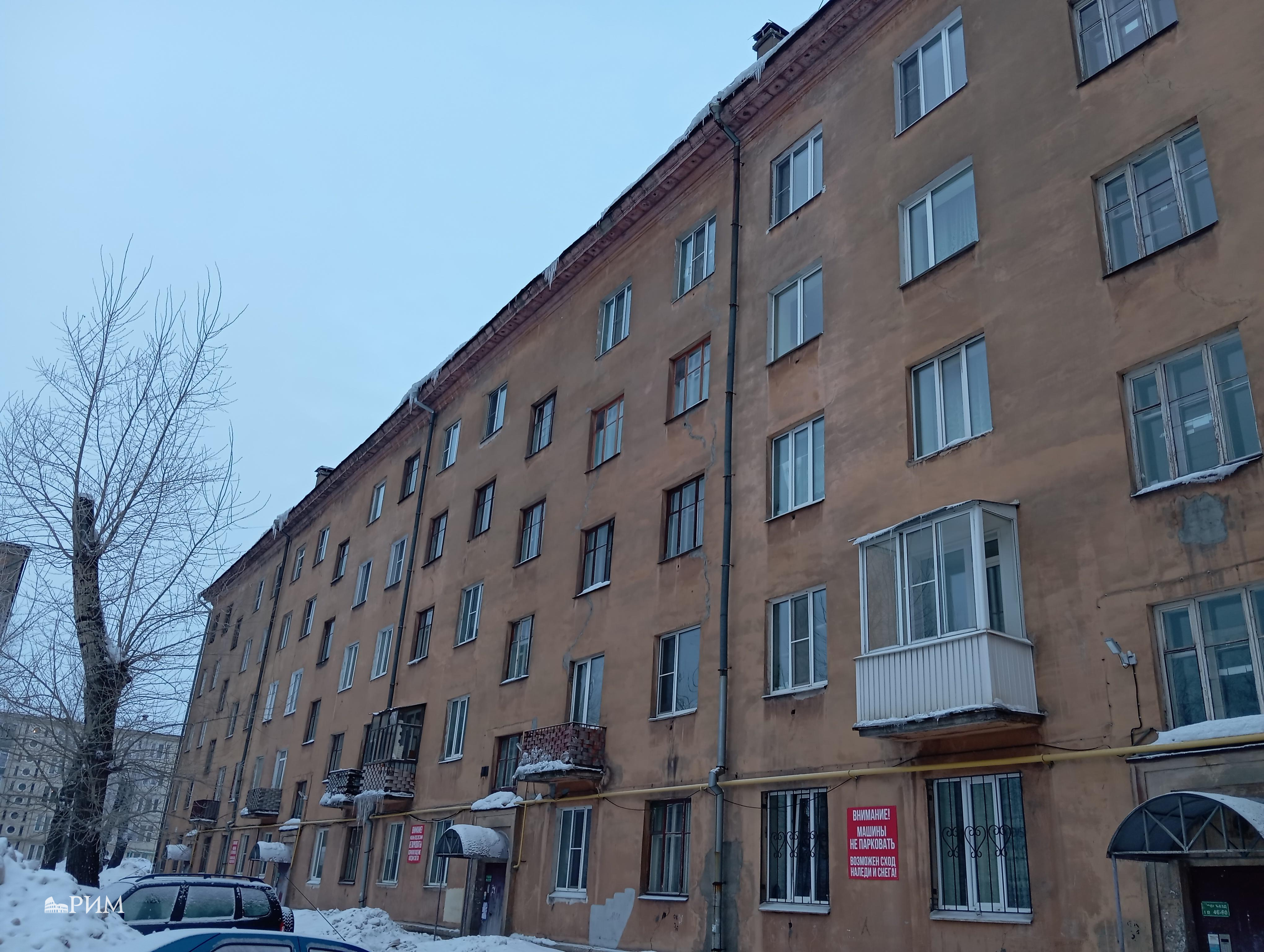 Купить 2 Комнатную Квартиру В Череповце Вторичное